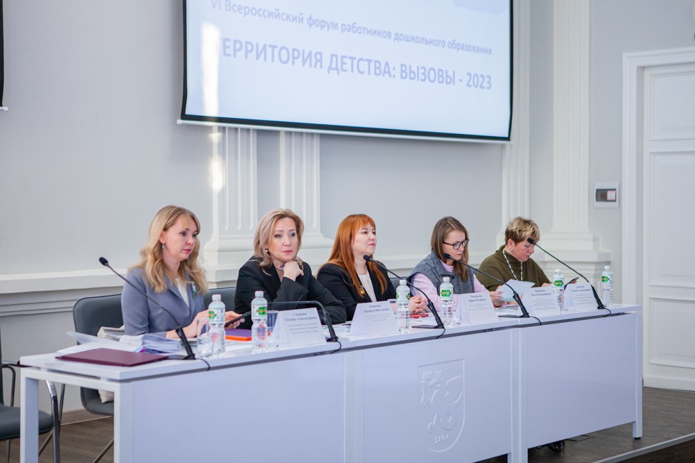 VI ������������� ����� ���������� ����������� ����������� �������� � ���������� ��������� ���