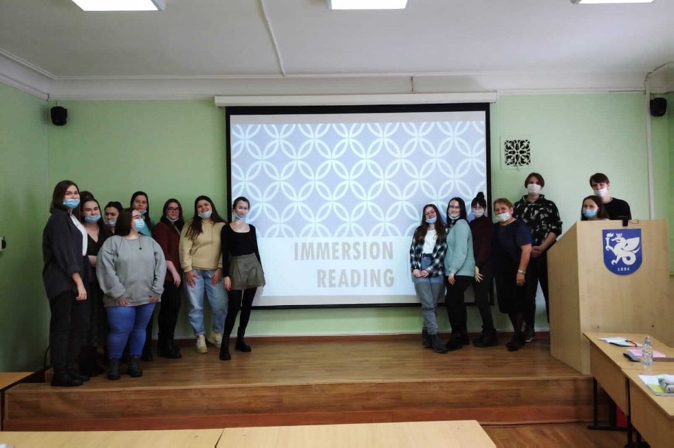 Чтение с погружением: проблемы и перспективы Чтение с погружением: проблемы и перспективы