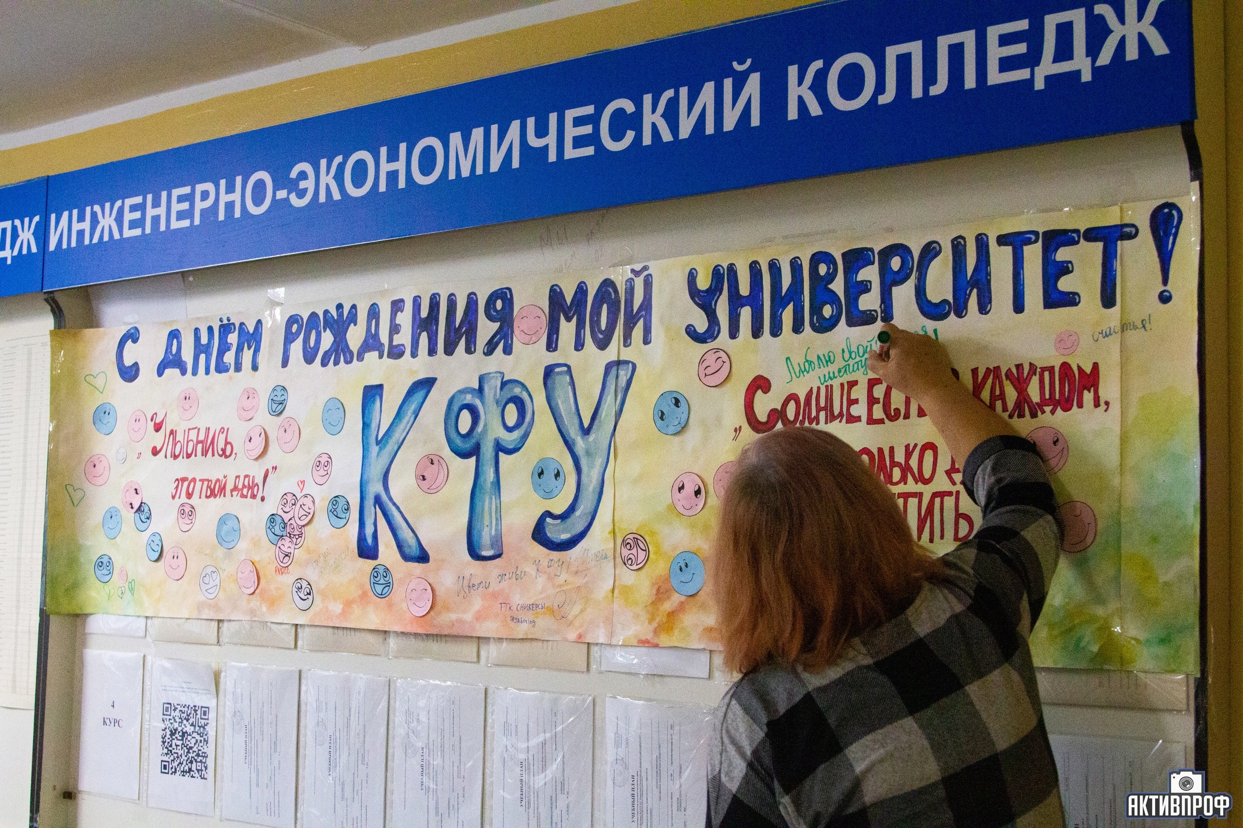 � ���� �������� ��������� ����������� �����������! ,���� ��������, �����������, 219-�����