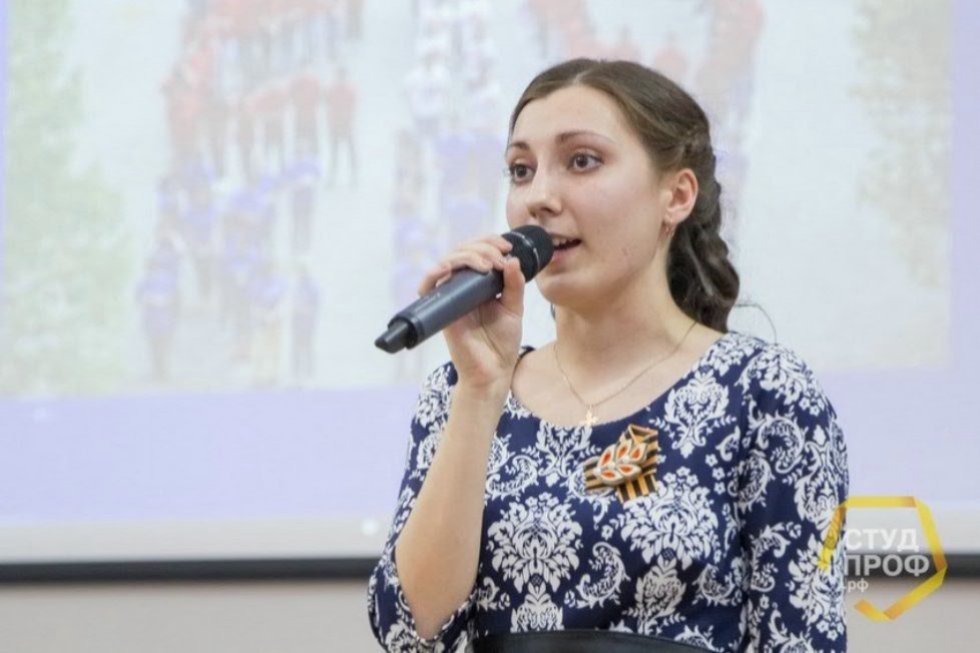 The news digest of Elabuga Institute of KFU The news digest of Elabuga Institute of KFU