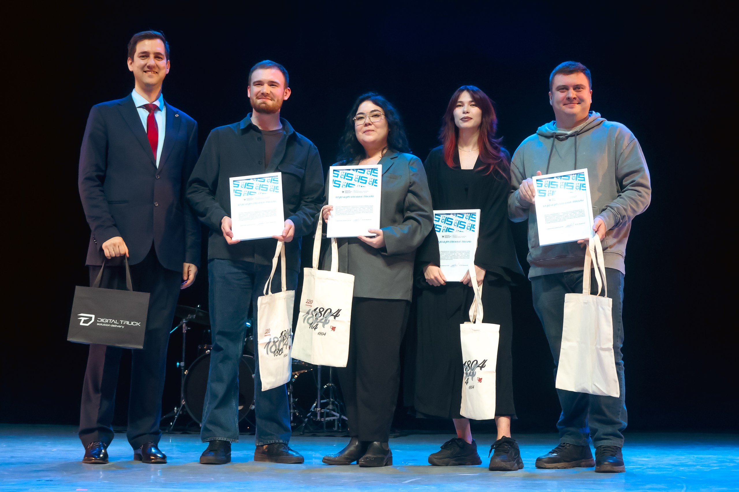 ИТИС отметил юбилей! ИТИС отметил юбилей!