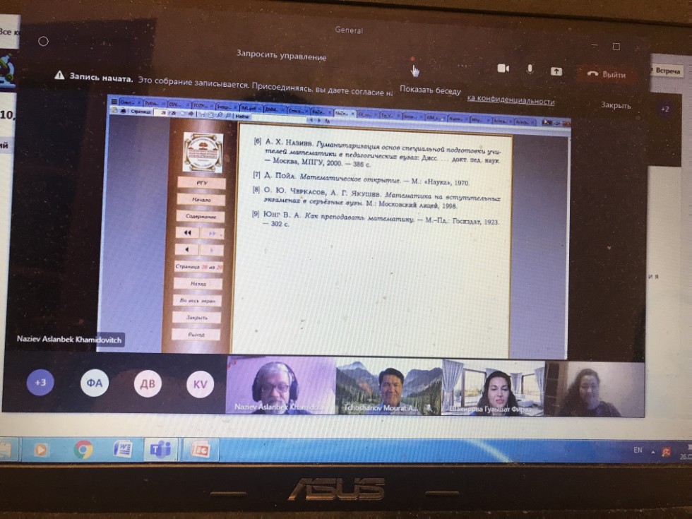 Soft  skills � ���������� ������� �������� ����������  � �����������