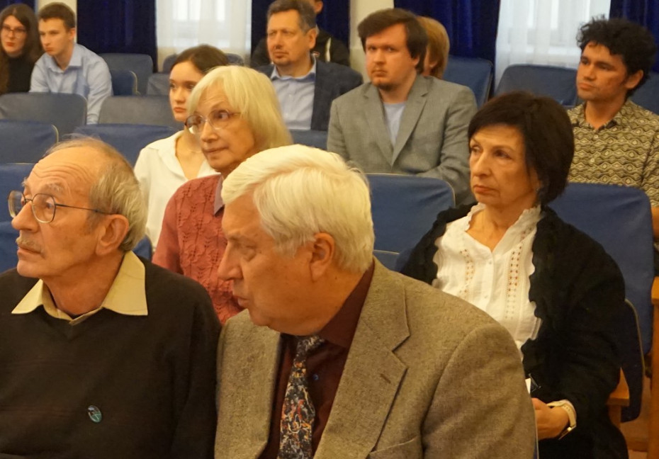 Всероссийская научная конференция с международным участием памяти А. П. Горкина Всероссийская научная конференция с международным участием памяти А. П. Горкина