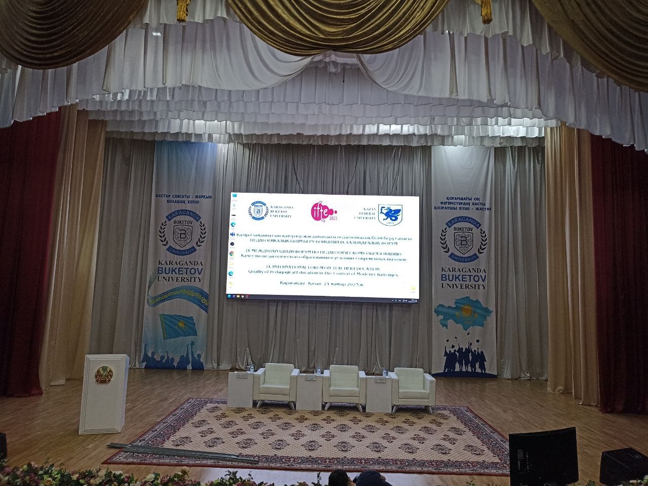 IFTE-2023 � ����������