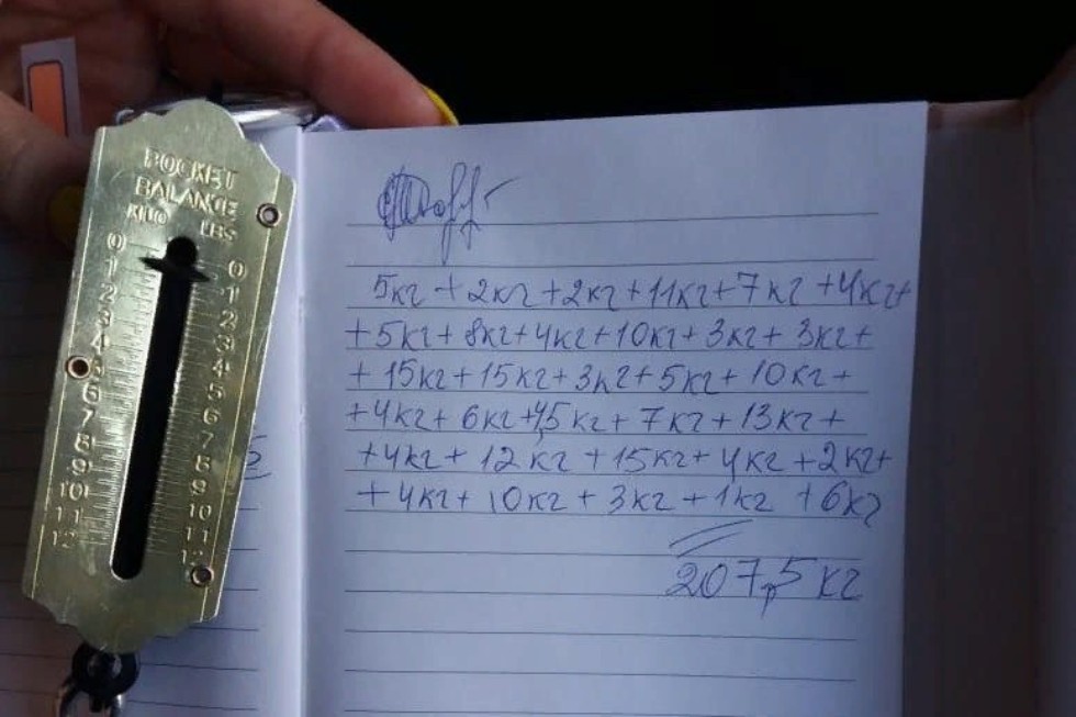 ����� '���� ���������� - ����� ������'