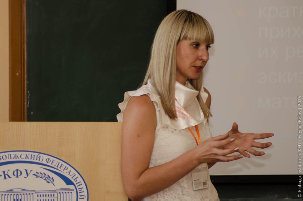 Всероссийский фестиваль школьных учителей в Елабуге Всероссийский фестиваль школьных учителей в Елабуге