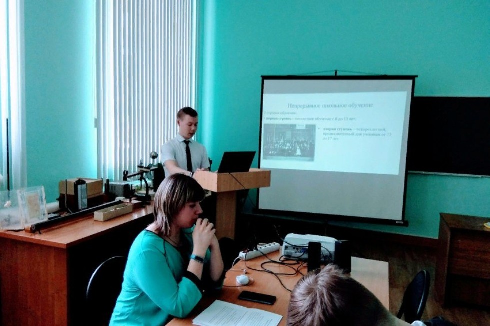 О днях науки в Елабужском институте КФУ на кафедре физики О днях науки в Елабужском институте КФУ на кафедре физики