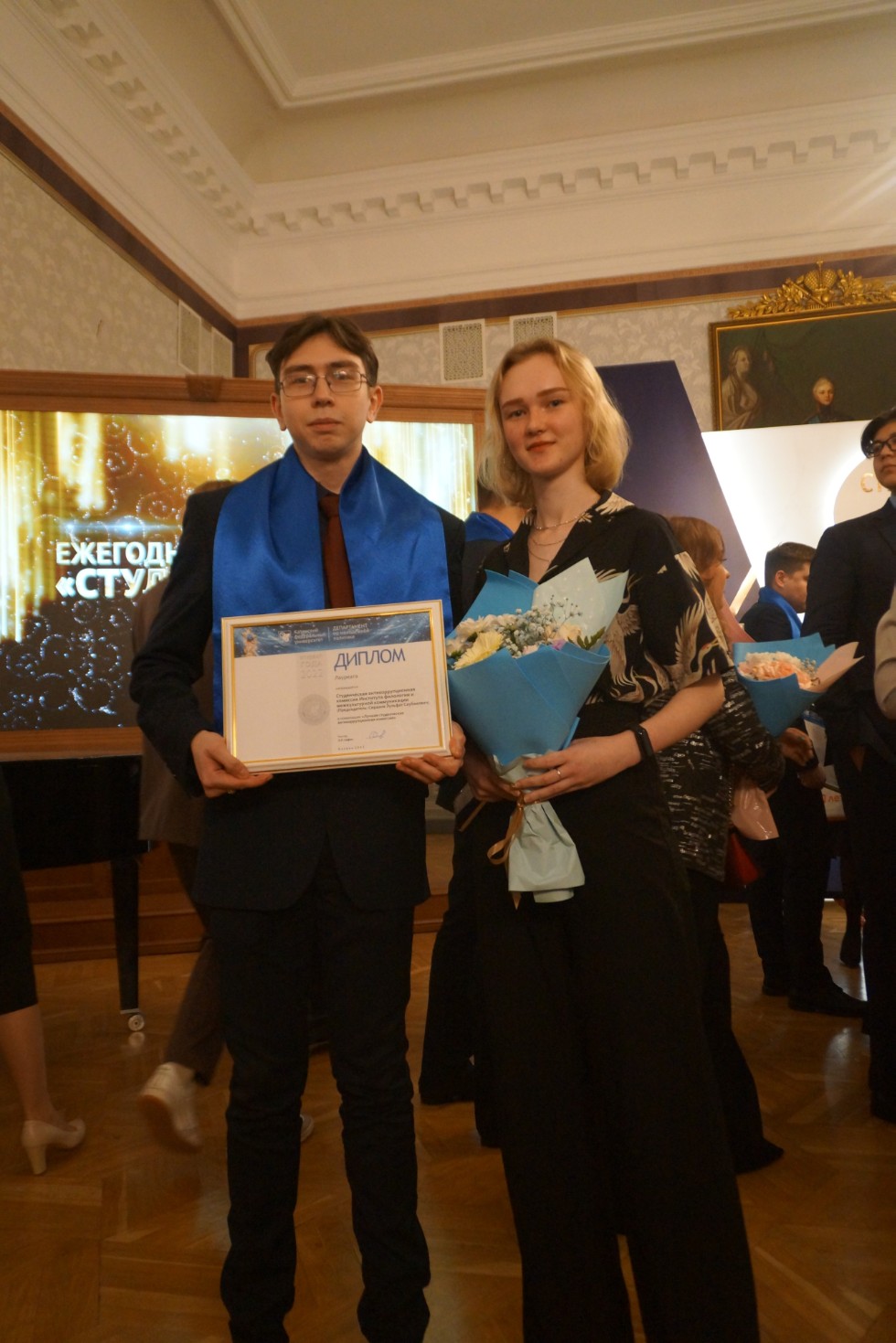 Студенты ИФМК стали победителями ежегодной премии 'Студент года КФУ' ,Студенты ИФМК стали победителями ежегодной премии «Студент года КФУ»