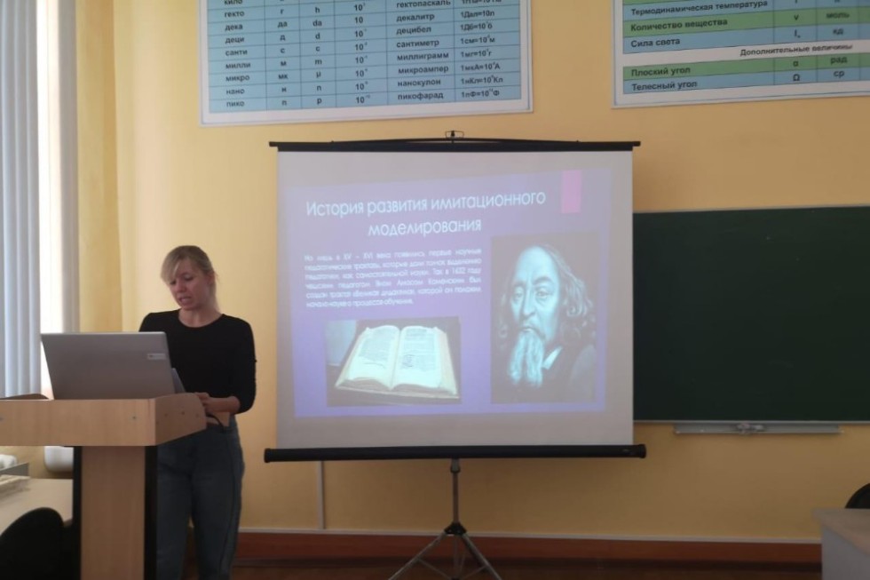 Итоговая научно-образовательная конференция студентов Елабужского института КФУ Итоговая научно-образовательная конференция студентов Елабужского института КФУ