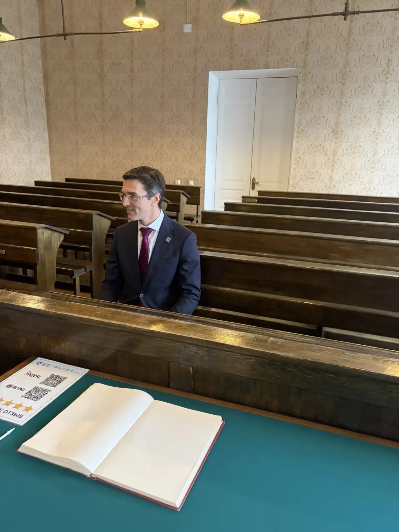 Визит Декана Юридического факультета СПбГУ СергеяАлександровича Белова Визит Декана Юридического факультета СПбГУ СергеяАлександровича Белова