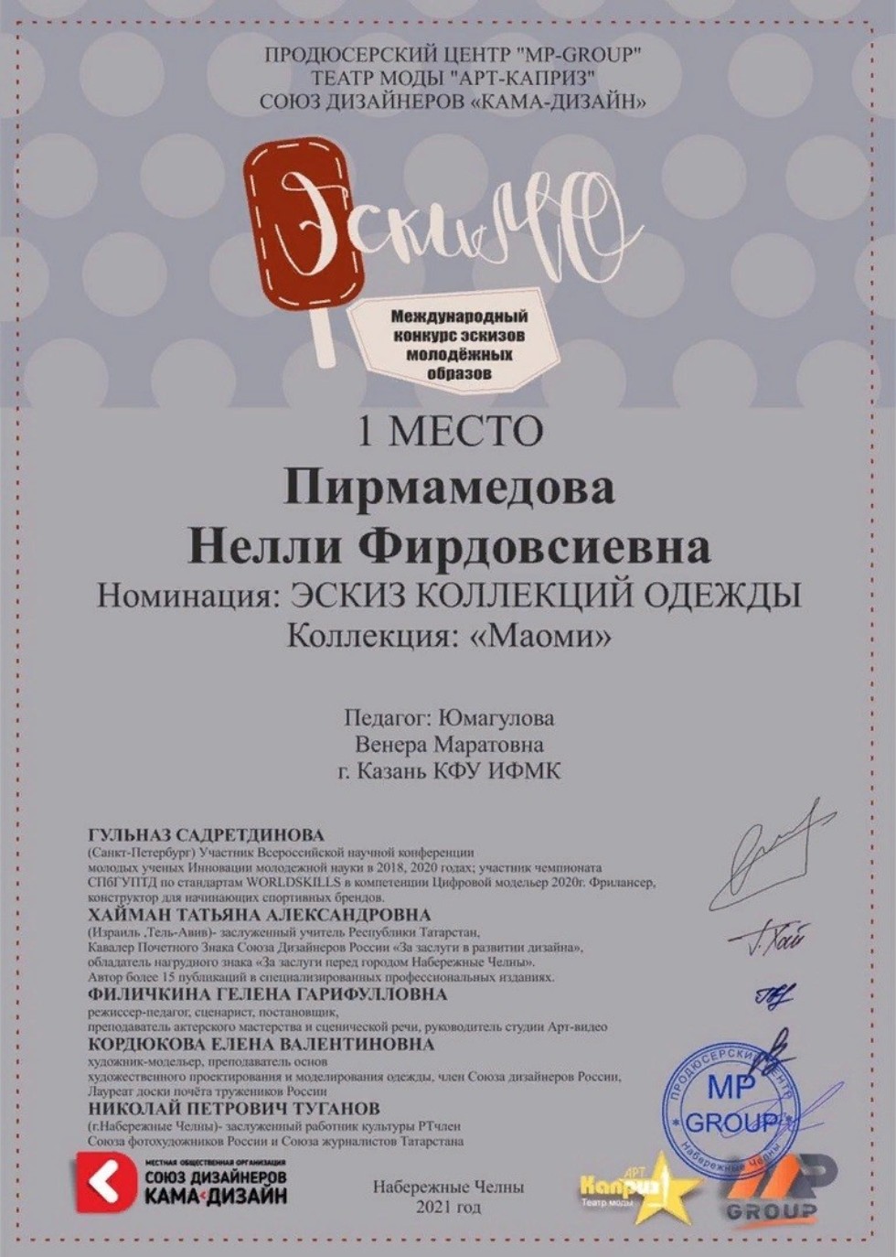 ������ �������� ���������