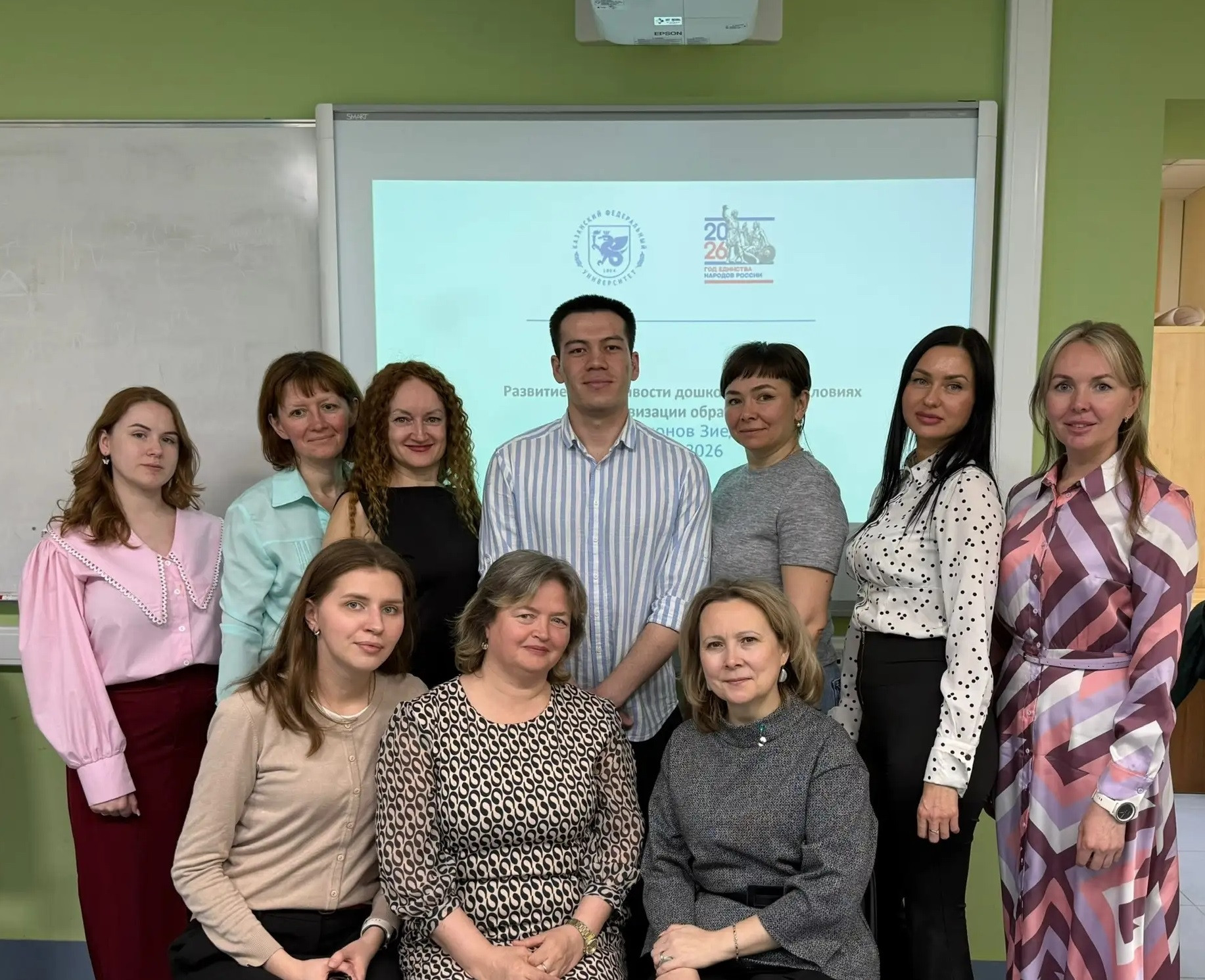 Заседание секции Заседание секции