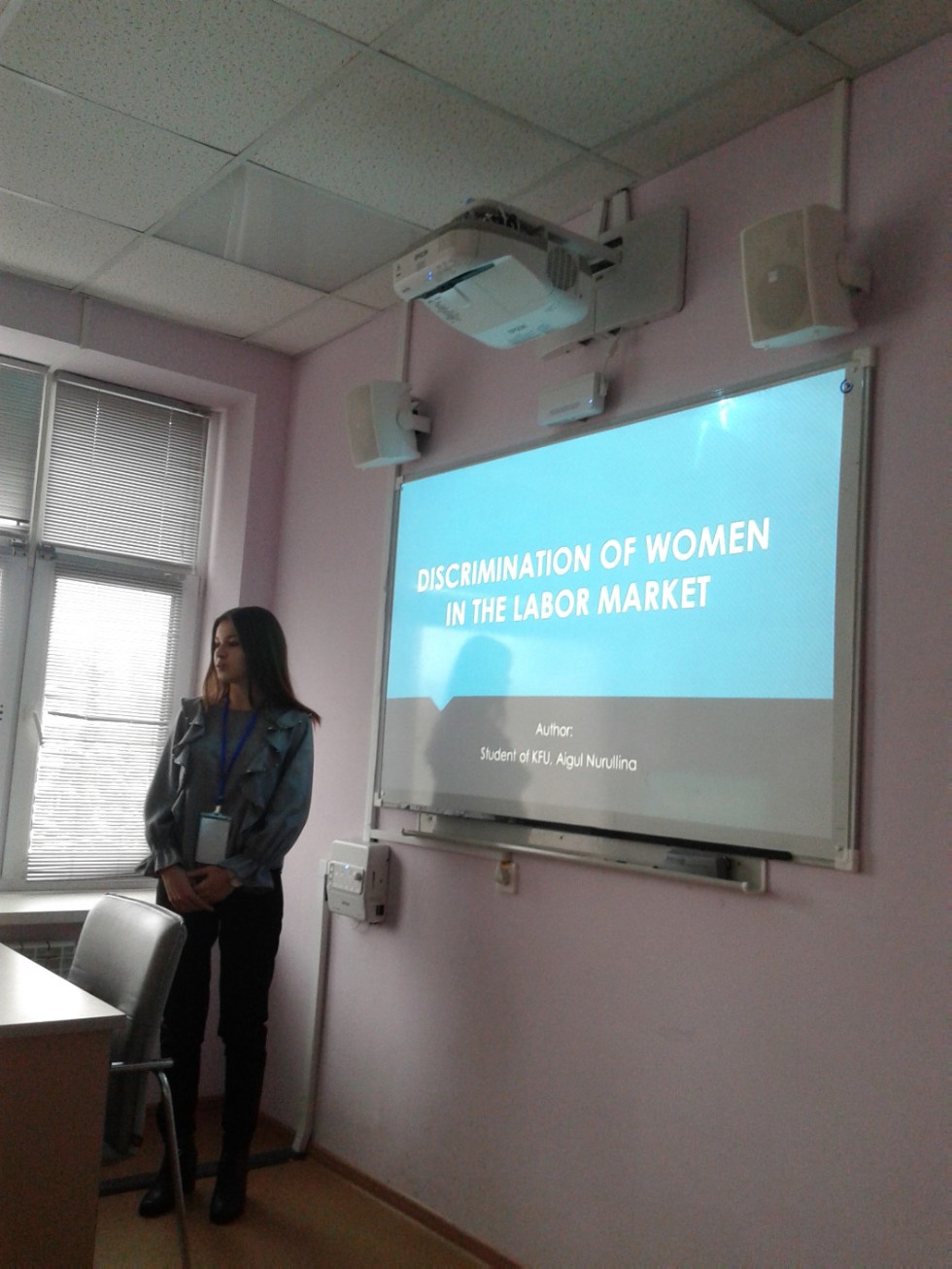 ������������� ���������� ��������� �� ����������, ��������� � �������� (International Symposium on Management, Economics and Finance)