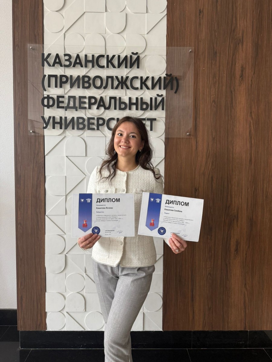 ������������� ��������� ����������� ���������� �����������-����������� �������� '����� ������ � ������ ���������'