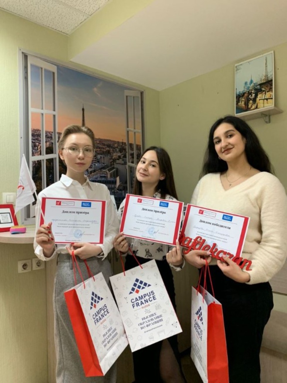 Мой первый урок французского языка Мой первый урок французского языка