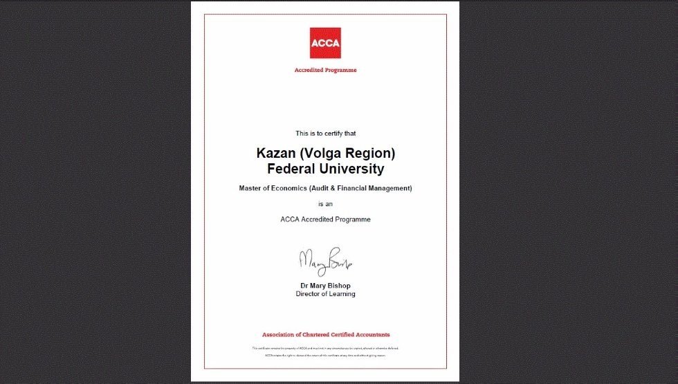 Сотрудничество с ACCA Сотрудничество с ACCA