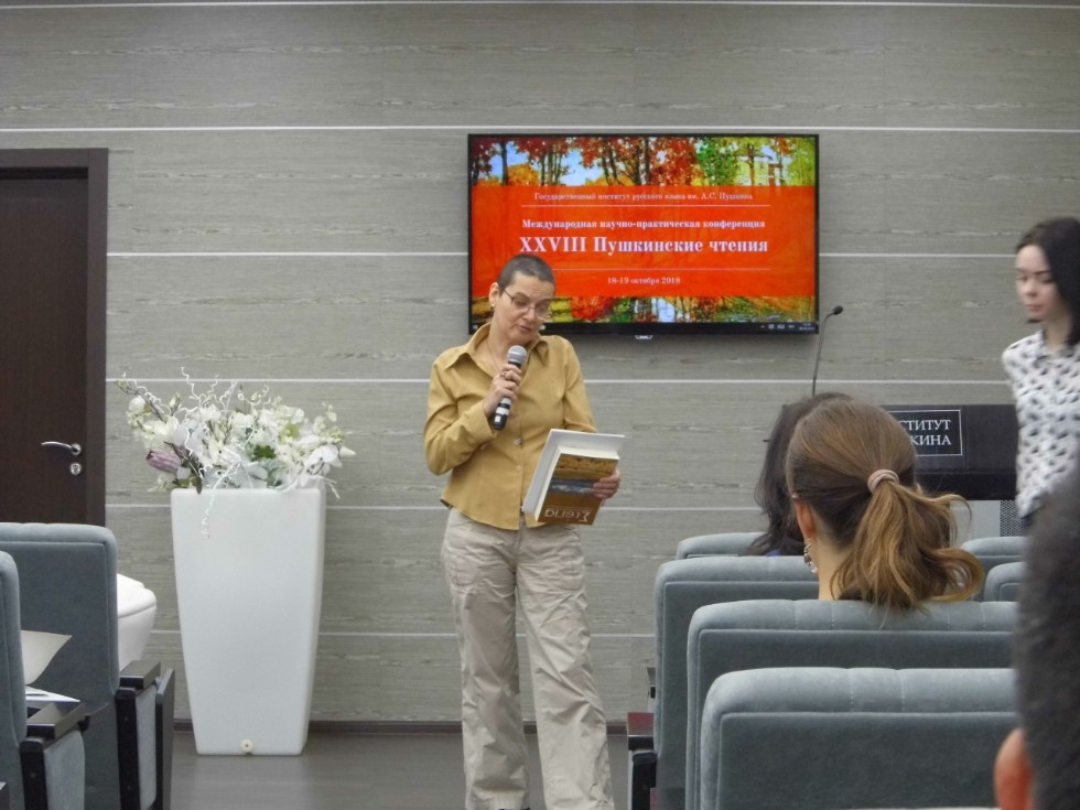 Пушкин в эпоху цифровизации полилингвального мира Пушкин в эпоху цифровизации полилингвального мира