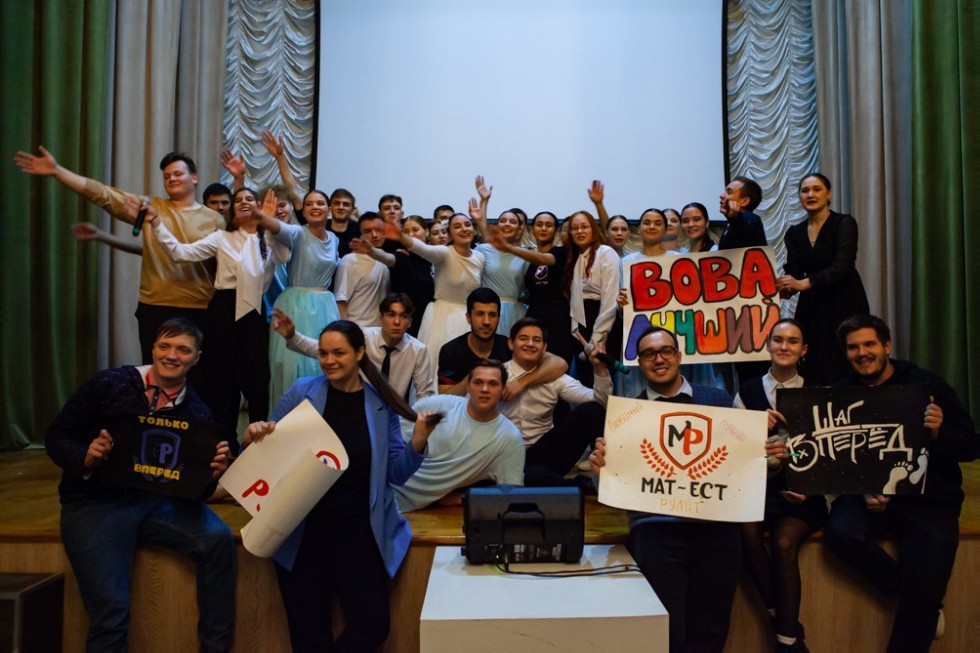 '���� ������������� ? 2022' � ���������� ��������� ���