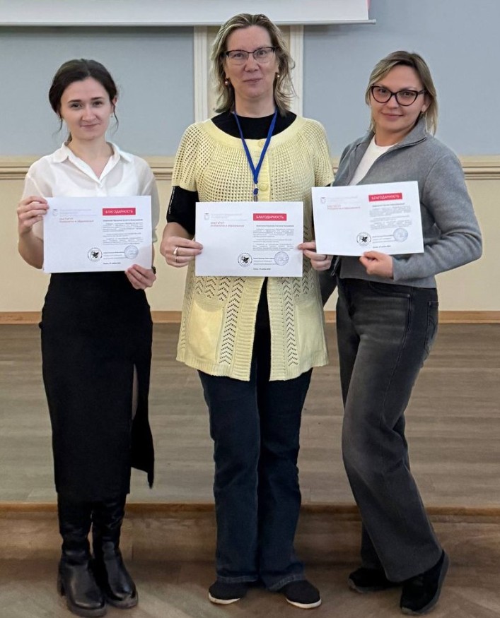 ����� ���� � ��������� ���������� � ����������� ���: IV ������������������ ������� ������-������� 