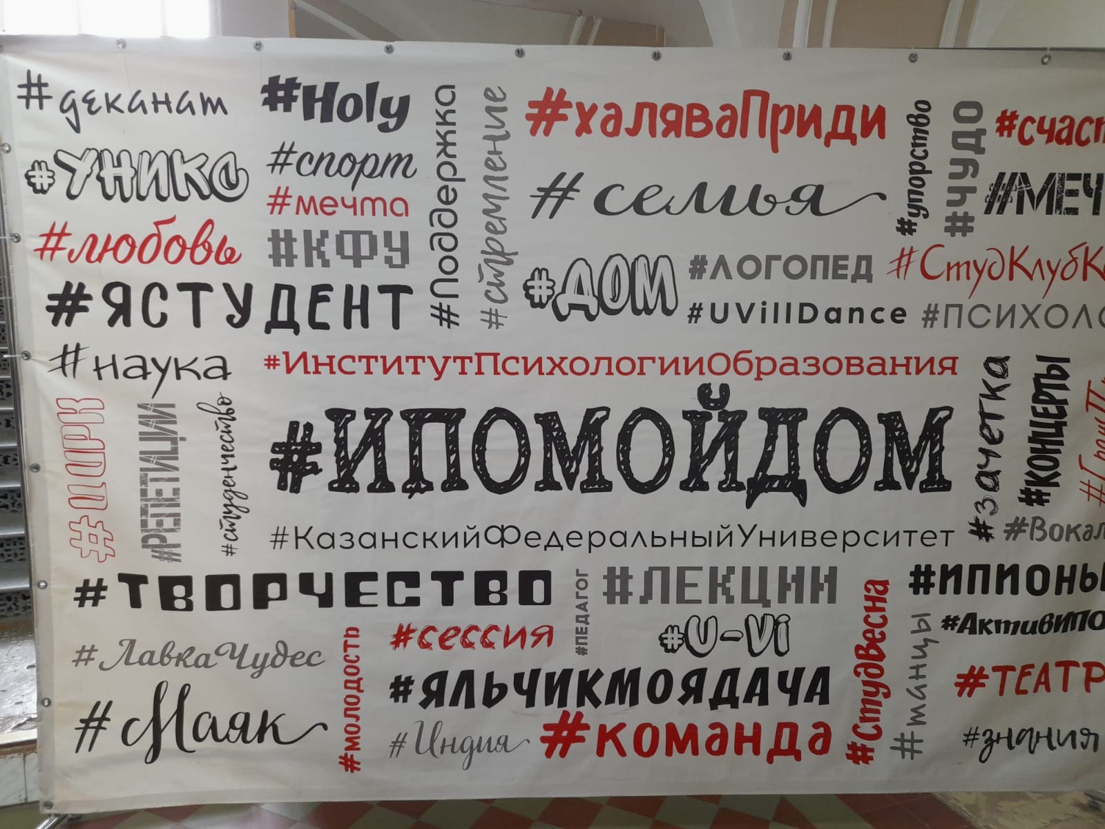 Описание мероприятий во время Дня открытых дверей в ИПО Описание мероприятий во время Дня открытых дверей в ИПО