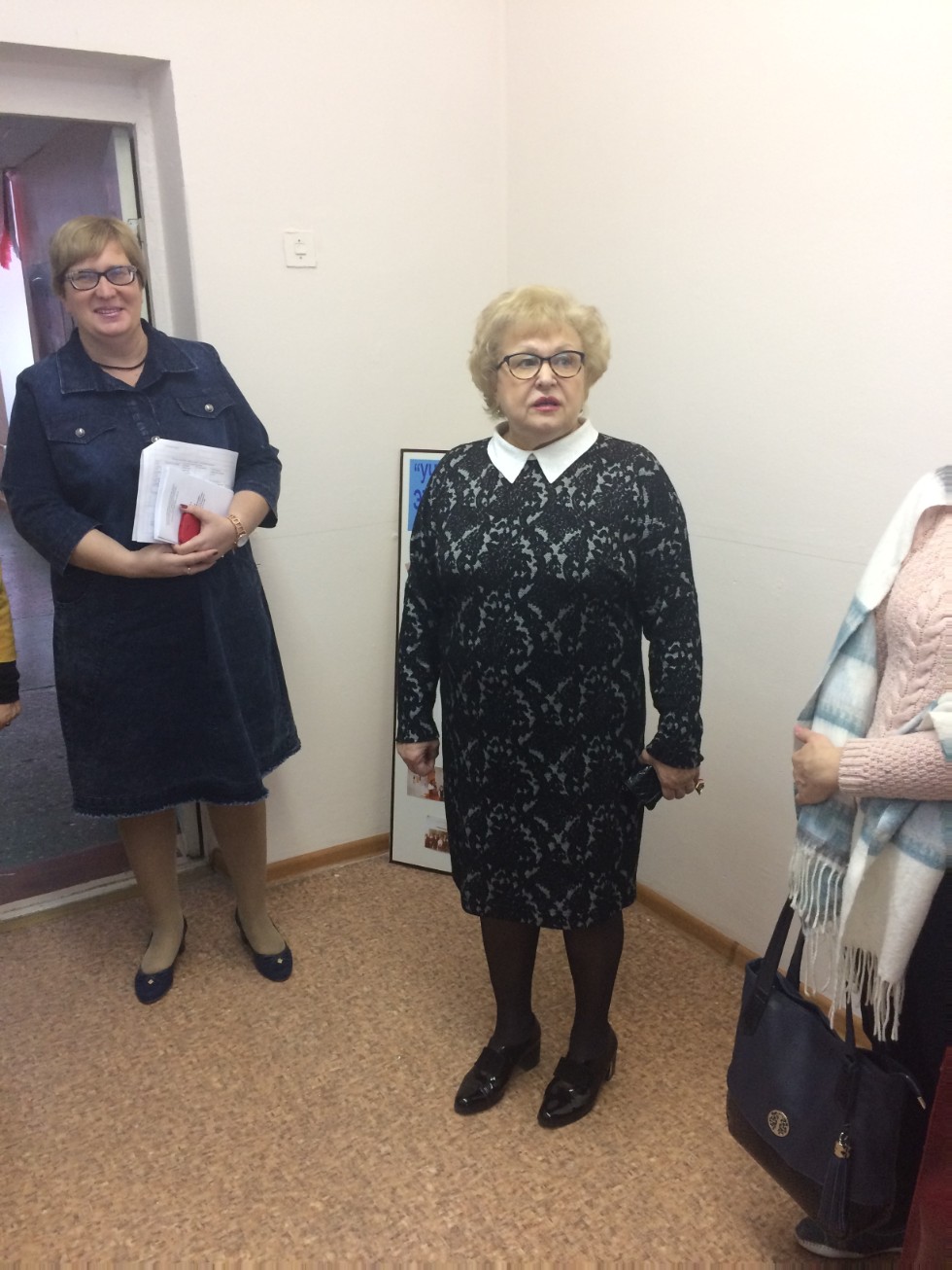 �������������� �������� � ����� � �������������� � ���������� ���������� �����������