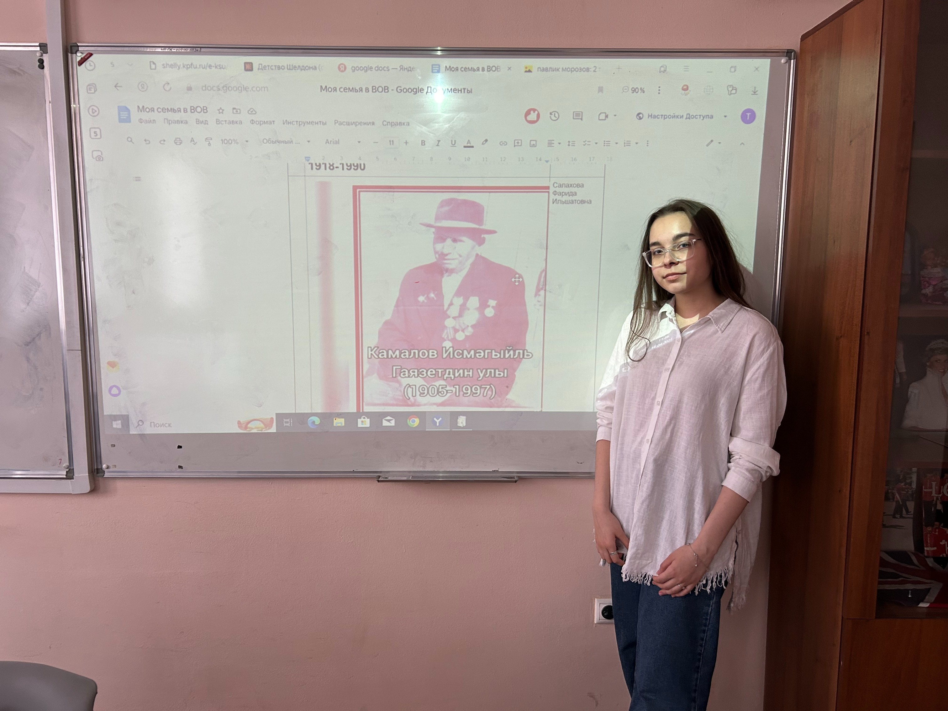 ������� ��� � ����� ,������, ������ ����� ����������� ������ � ��������