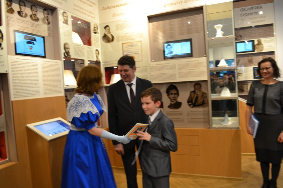 II ��������������� ������� ������������� �������������� ����� 2018