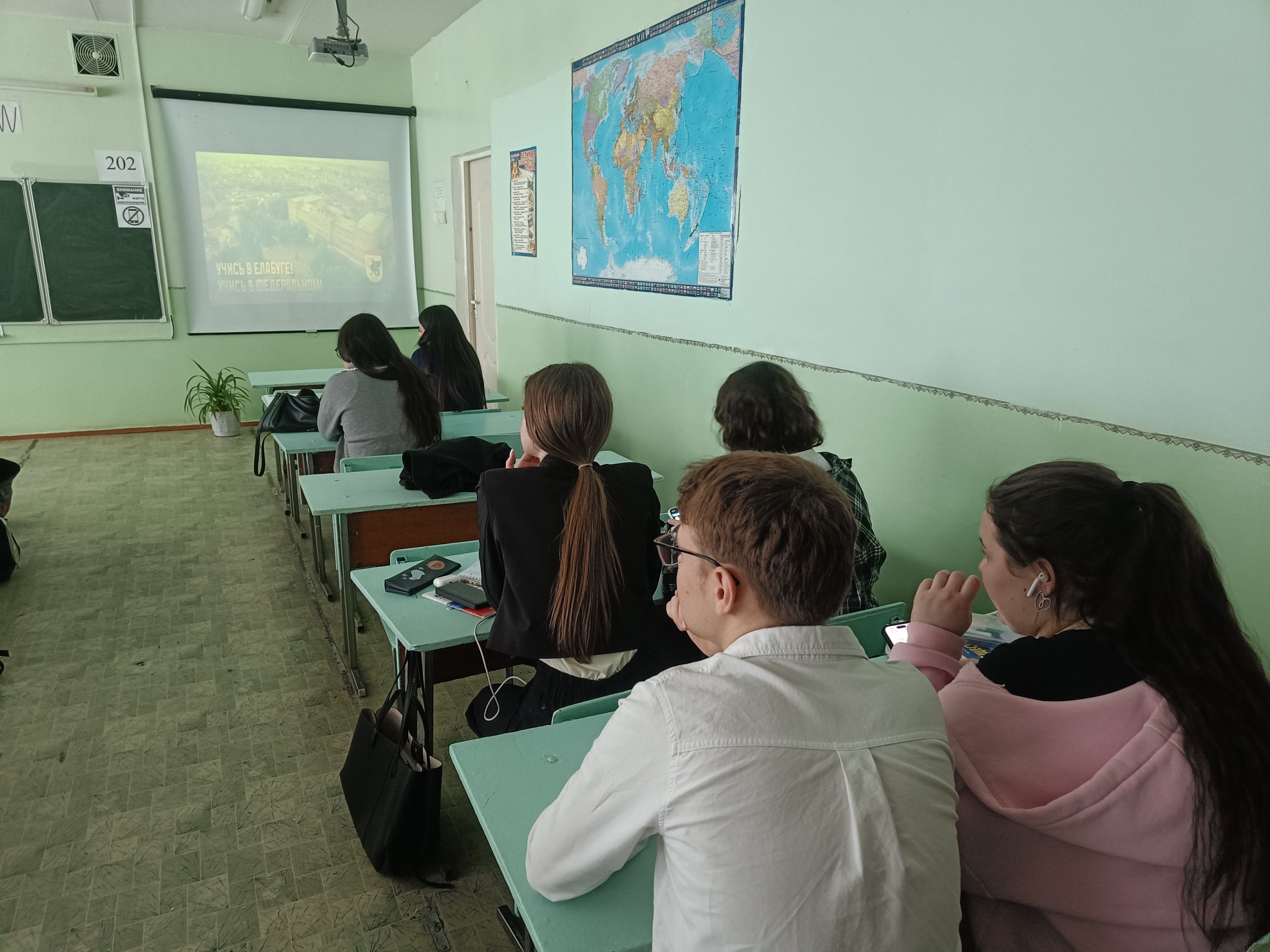 Преподаватели Елабужского института встретились со старшеклассниками школы №50 Набережных Челнов Преподаватели Елабужского института встретились со старшеклассниками школы №50 Набережных Челнов