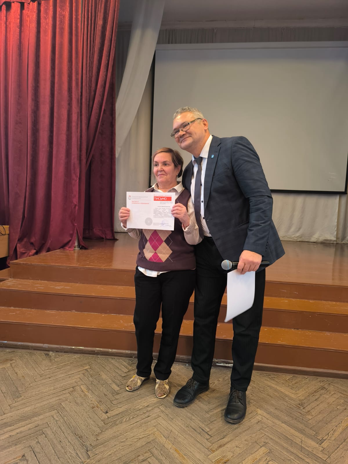 РЕСПУБЛИКАНСКАЯ ОТКРЫТАЯ КРАЕВЕДЧЕСКАЯ КОНФЕРЕНЦИЯ 'ВРЕМЁН СВЯЗУЮЩАЯ НИТЬ' РЕСПУБЛИКАНСКАЯ ОТКРЫТАЯ КРАЕВЕДЧЕСКАЯ КОНФЕРЕНЦИЯ 'ВРЕМЁН СВЯЗУЮЩАЯ НИТЬ'