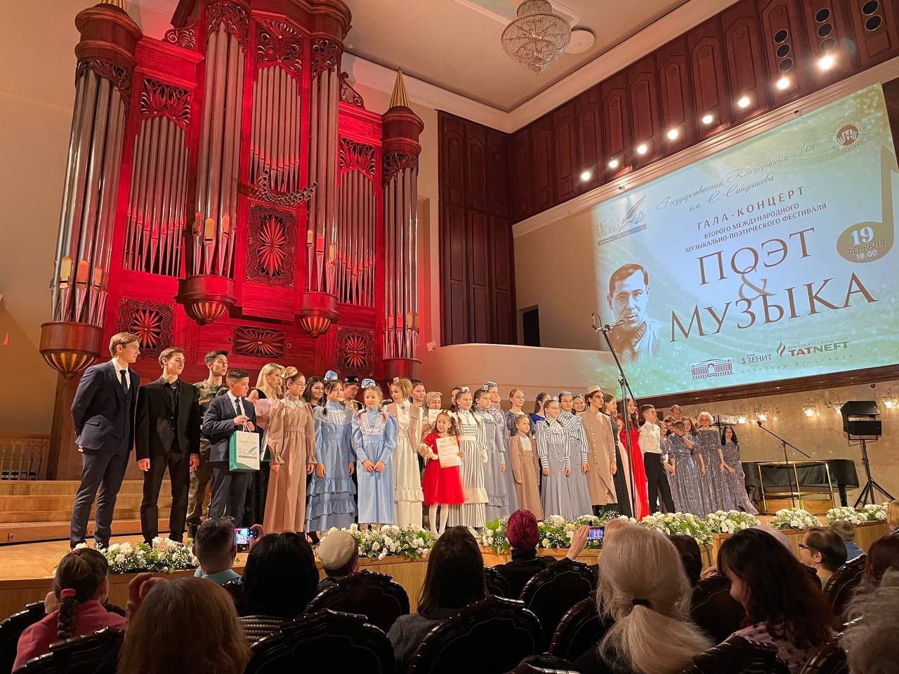 'Шигыремдәге чынлык, ут һәм сөю яшәвемнең бөтен мәгънәсе...' 'Шигыремдәге чынлык, ут һәм сөю яшәвемнең бөтен мәгънәсе...'