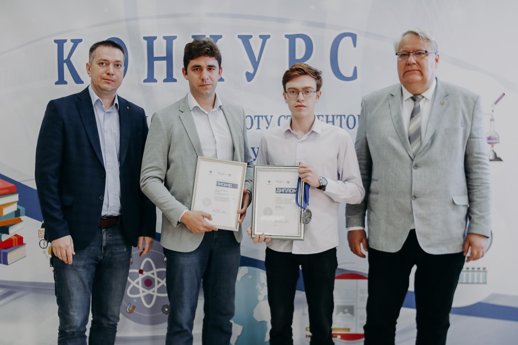 Итоги Конкурса на лучшую научную работу студентов КФУ 2024 г. Итоги Конкурса на лучшую научную работу студентов КФУ 2024 г.