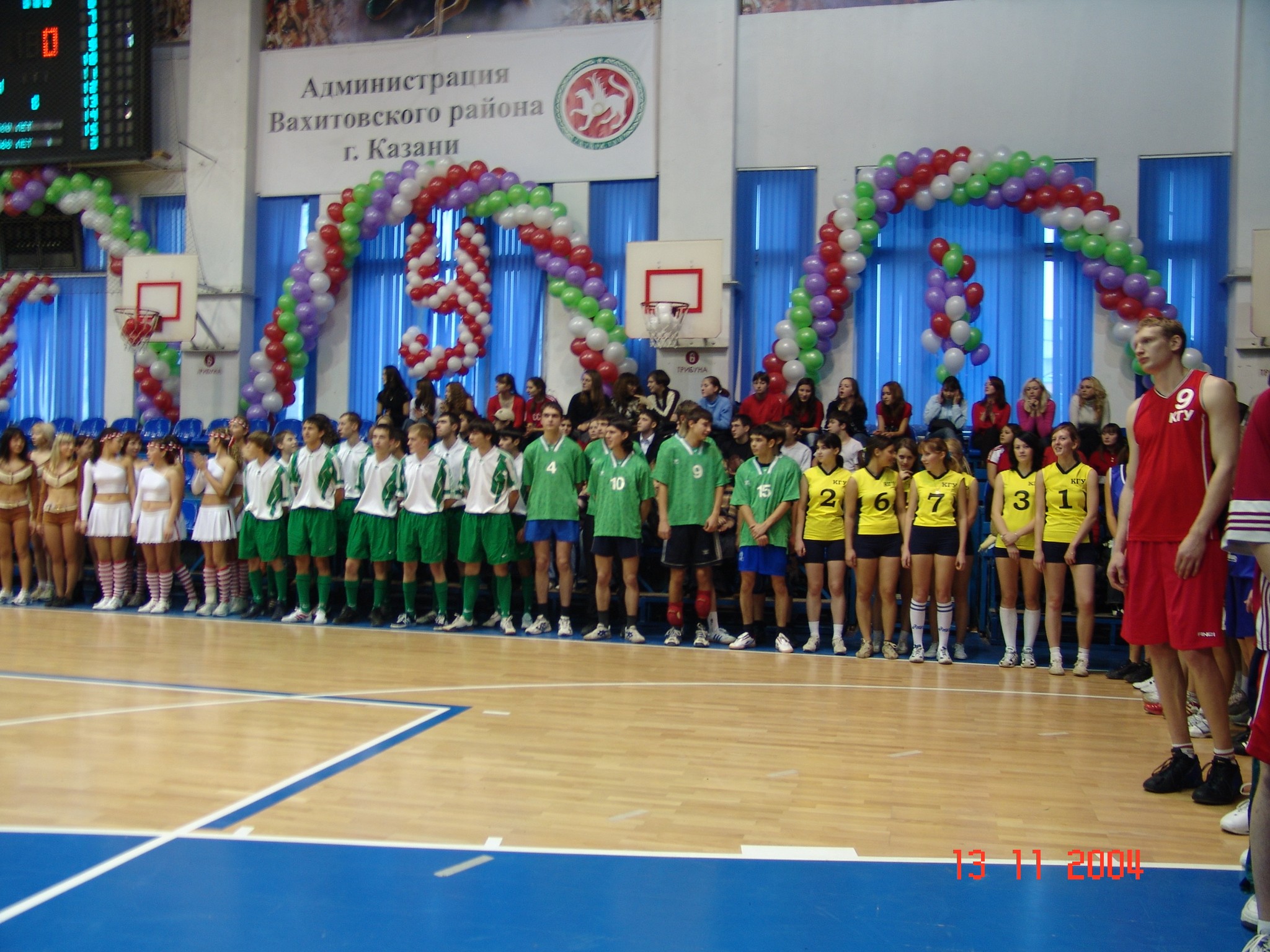 ��� �� ����������� 200-����� ���. ���������� �������� � ������. ����� 3