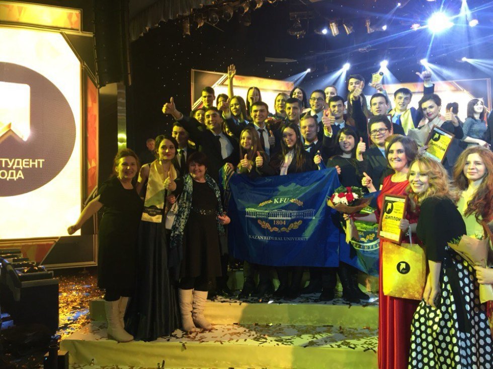On December 25, in KRK 'Pyramid' has taken place an awards ceremony of the XI student's award RT 'Student of Year'.