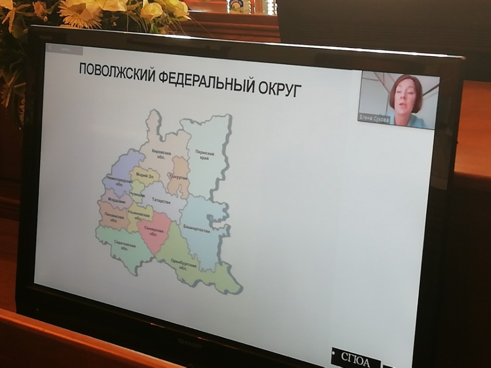 ����� �������� ����� '��������������� � ���������������� �������������� � �������� ������������� ������� �� ���������� ��������� �������'