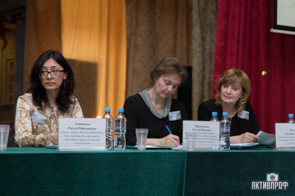 Состоялось открытие II региональной научно- практическая конференция Состоялось открытие II региональной научно- практическая конференция