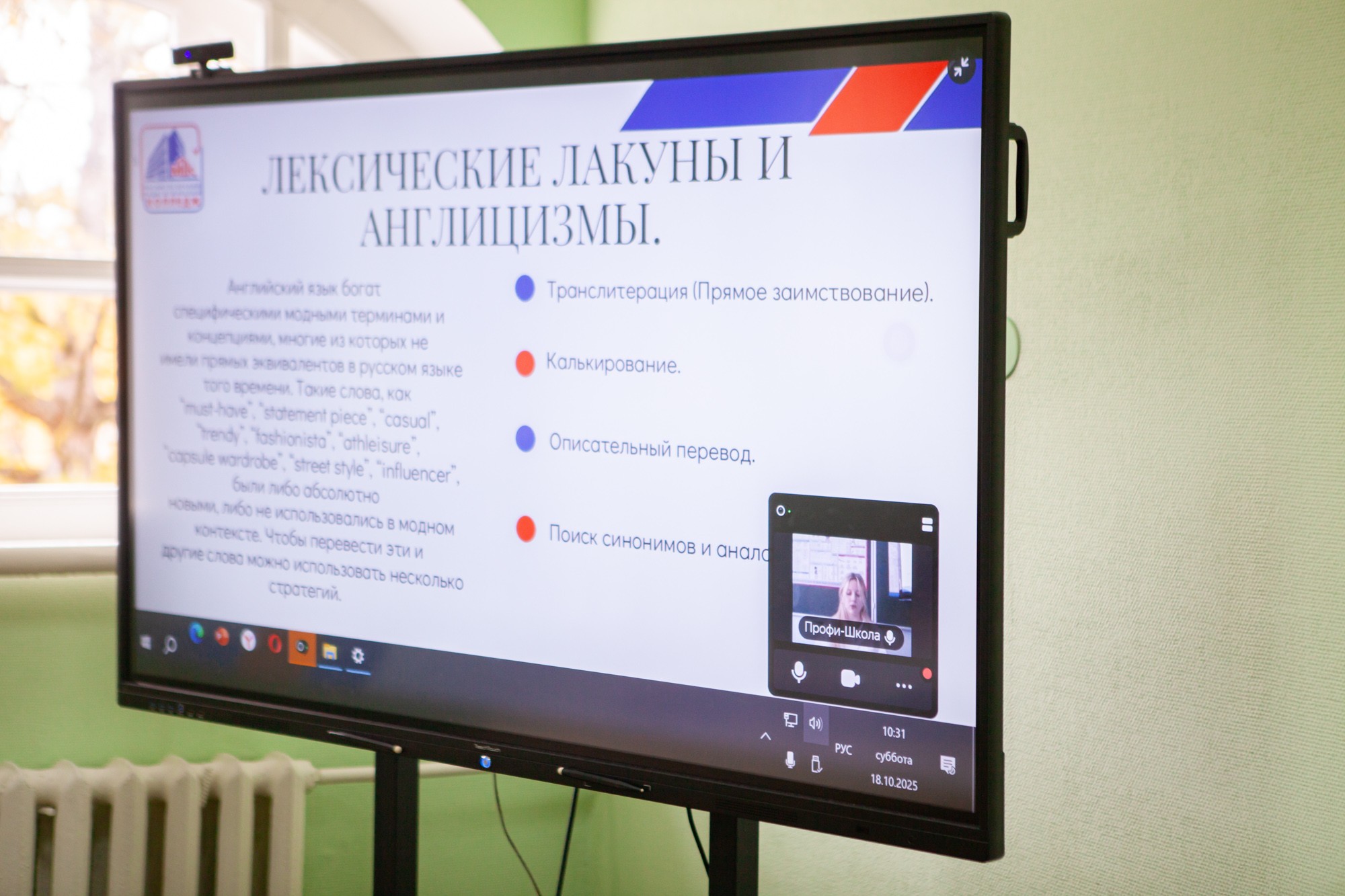 Традиционная конференция 'Юный филолог ? 2025' состоялась в Елабужском институте Традиционная конференция 'Юный филолог ? 2025' состоялась в Елабужском институте