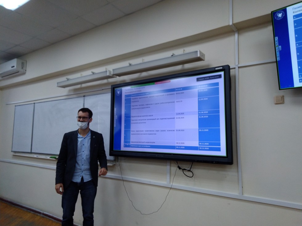 Семинар по программе магистратуры 'Геометрия и ее приложения' Семинар по программе магистратуры 'Геометрия и ее приложения'