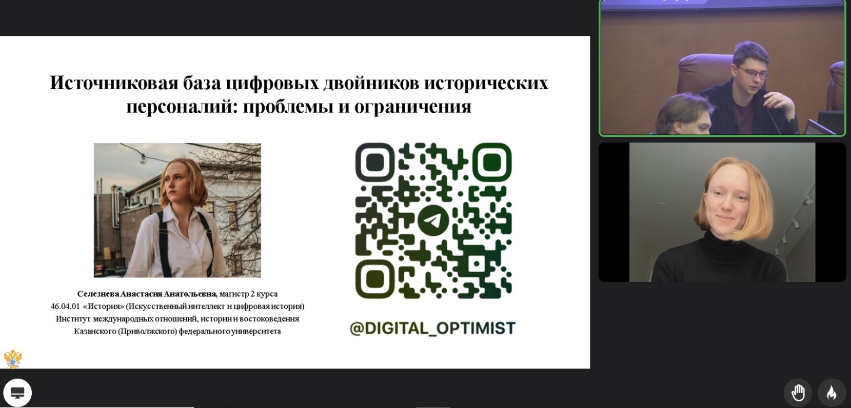 ������ ��� ����������� �� VIII ������������ ������-������������ ����������� '���������� ������������� � �������� �����'