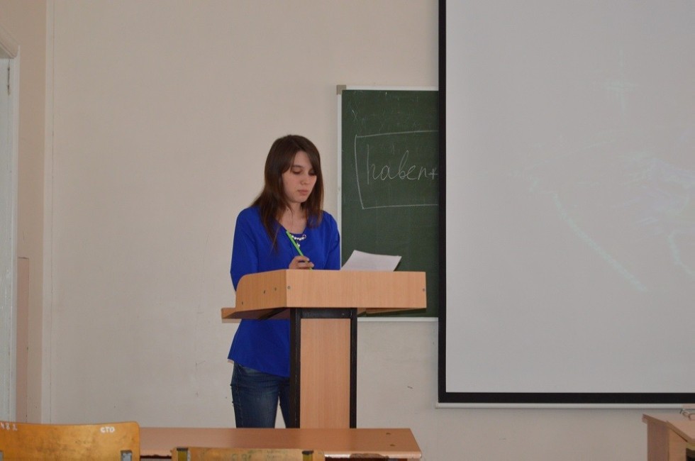 ������ '��������������� ���������� � ��������������� �������� � ������-������������� �������������'