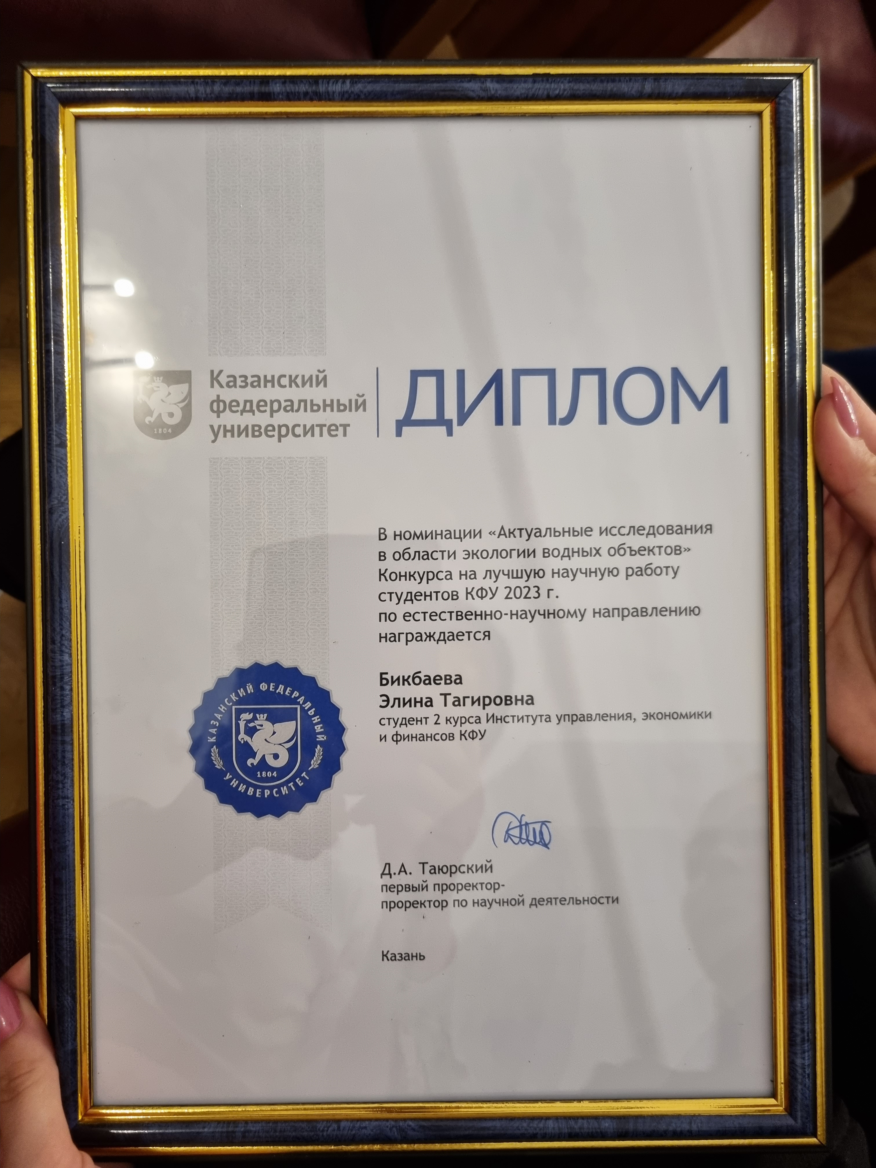 ��������� 2 ����� ���. ������������������� � ��������������� ��� �������� ����� �������� � �������� �� ������ ������� ������ ��������� ���