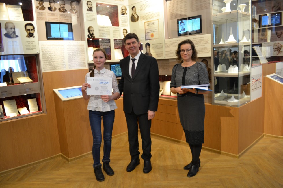 II ��������������� ������� ������������� �������������� ����� 2018