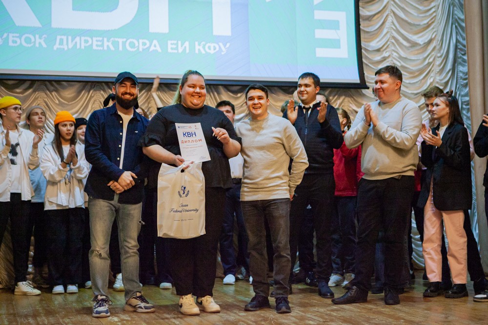 '125 шуток': фестиваль КВН прошел в Елабужском институте КФУ '125 шуток': фестиваль КВН прошел в Елабужском институте КФУ