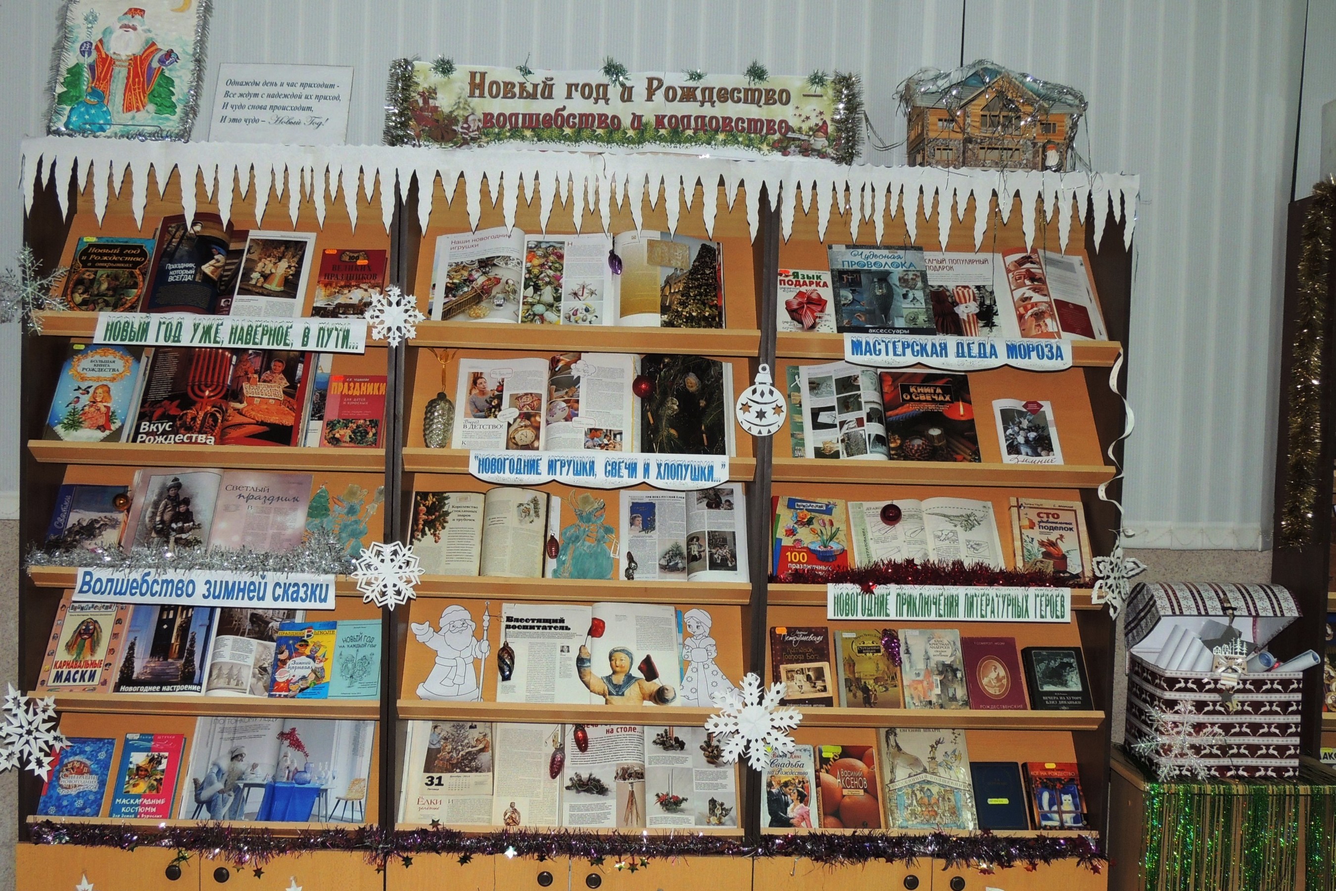 ����� ��� � ��������� ? ���������� � ����������