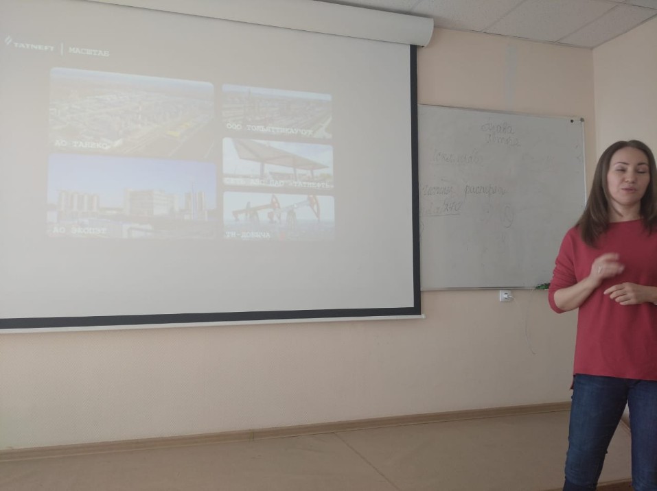 22 марта 2024 года в рамках сотрудничества с работодателями Кафедра учета, анализа и аудита и Кафедра экономической безопасности и налогообложения в ИУЭФ провели встречу сотрудников Центра бухгалтерского и налогового сопровождения ПАО 'Татнефть' со студентами своих выпускных курсов. 22 марта 2024 года в рамках сотрудничества с работодателями Кафедра учета, анализа и аудита и Кафедра экономической безопасности и налогообложения в ИУЭФ провели встречу сотрудников Центра бухгалтерского и налогового сопровождения ПАО 'Татнефть' со студентами своих выпускных курсов.