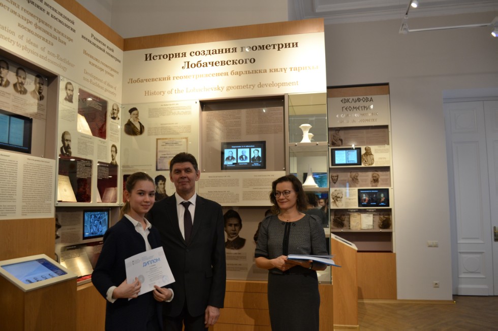 II ��������������� ������� ������������� �������������� ����� 2018