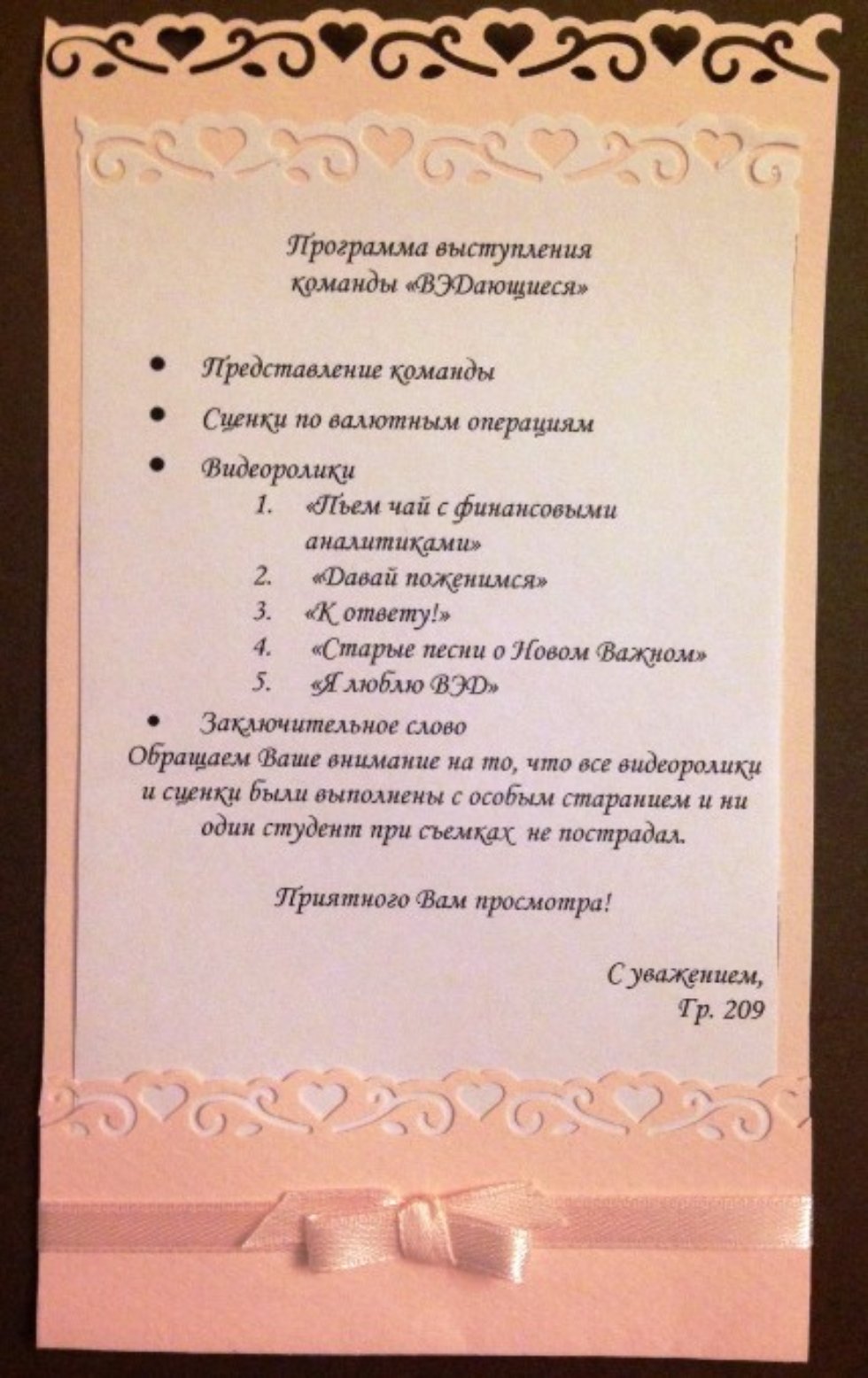 ������ ������� ���� '��������� �� ������� ���'