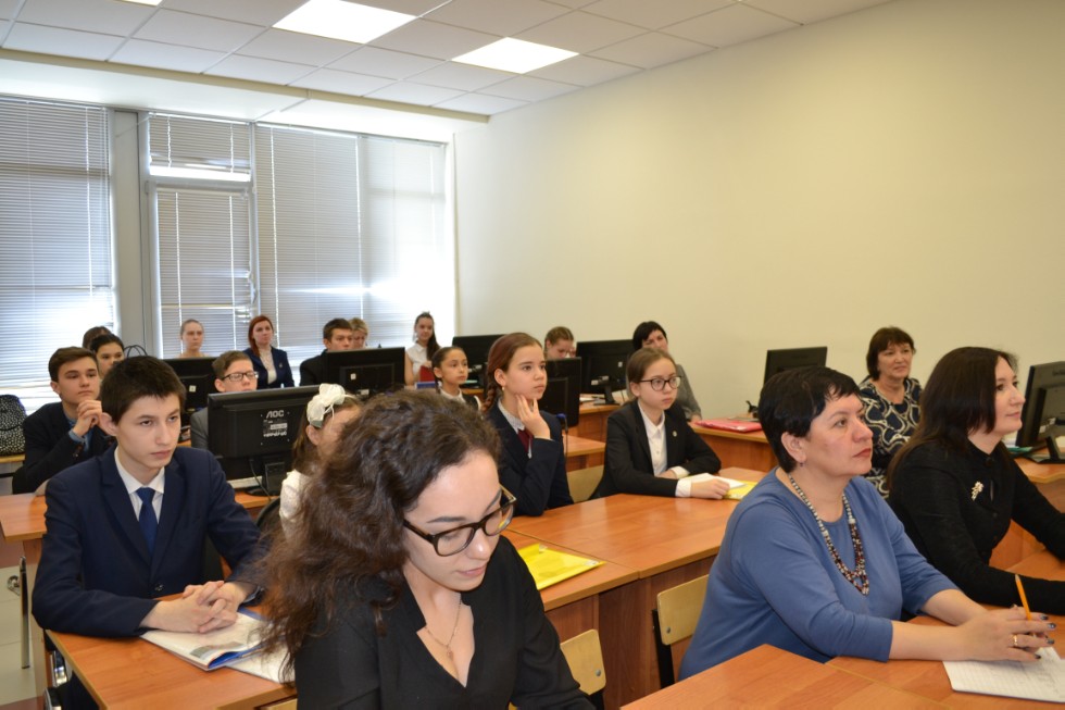 II ��������������� ������� ������������� �������������� ����� 2018