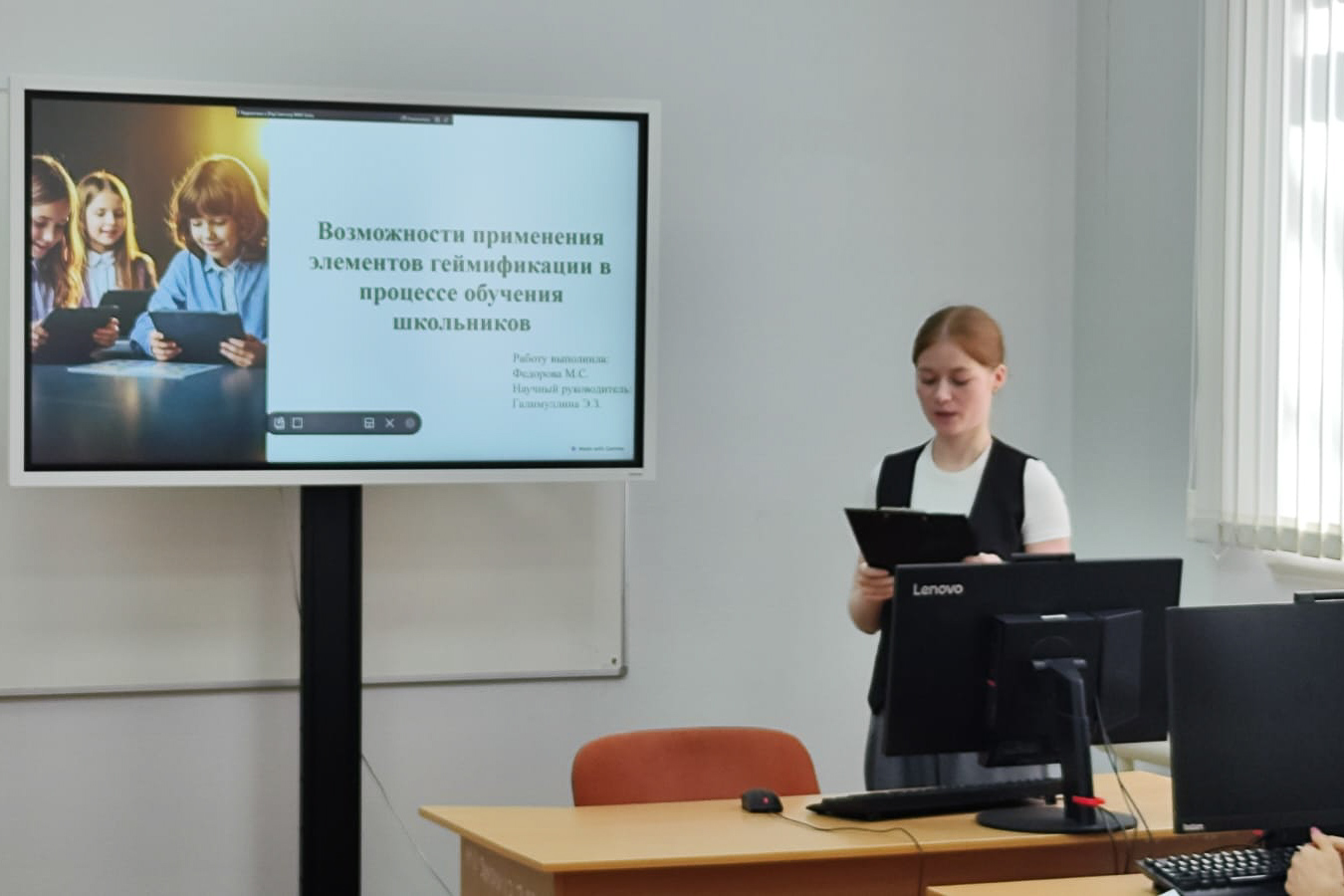 В рамках Итоговой научно-образовательной конференции студентов Казанского федерального университета на кафедре математики и прикладной информатики состоялась работа секций. В рамках Итоговой научно-образовательной конференции студентов Казанского федерального университета на кафедре математики и прикладной информатики состоялась работа секций.