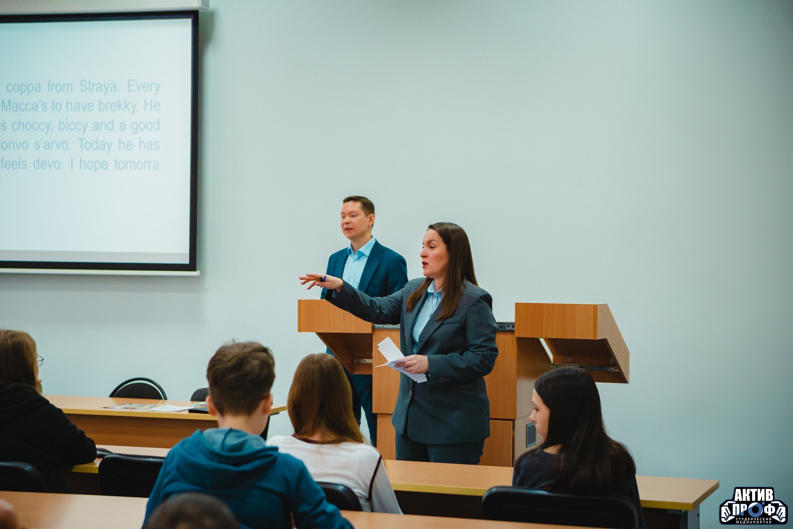 Электричество, Австралия и бодрые родители Электричество, Австралия и бодрые родители