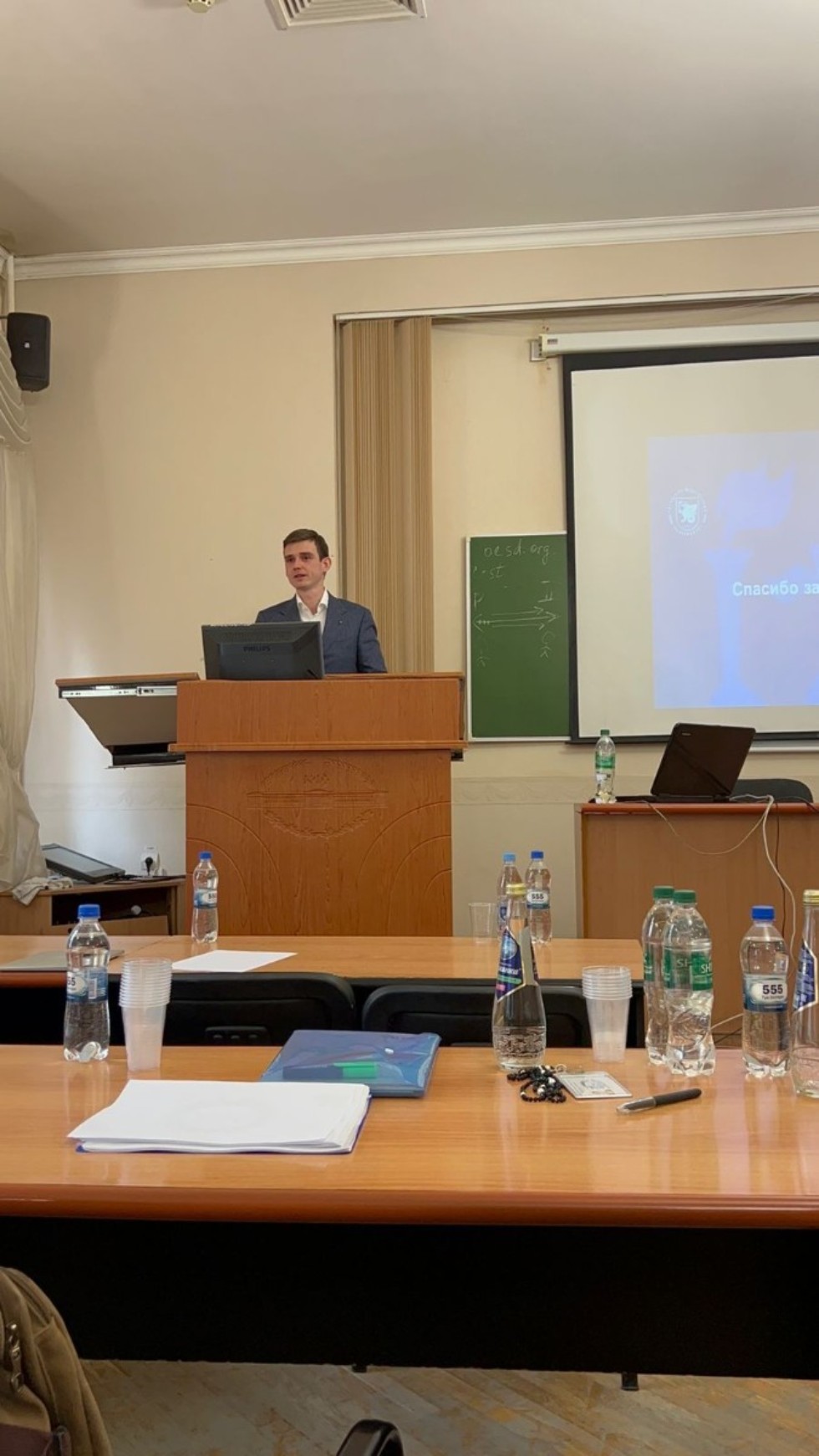 Предварительные защиты диссертаций Предварительные защиты диссертаций